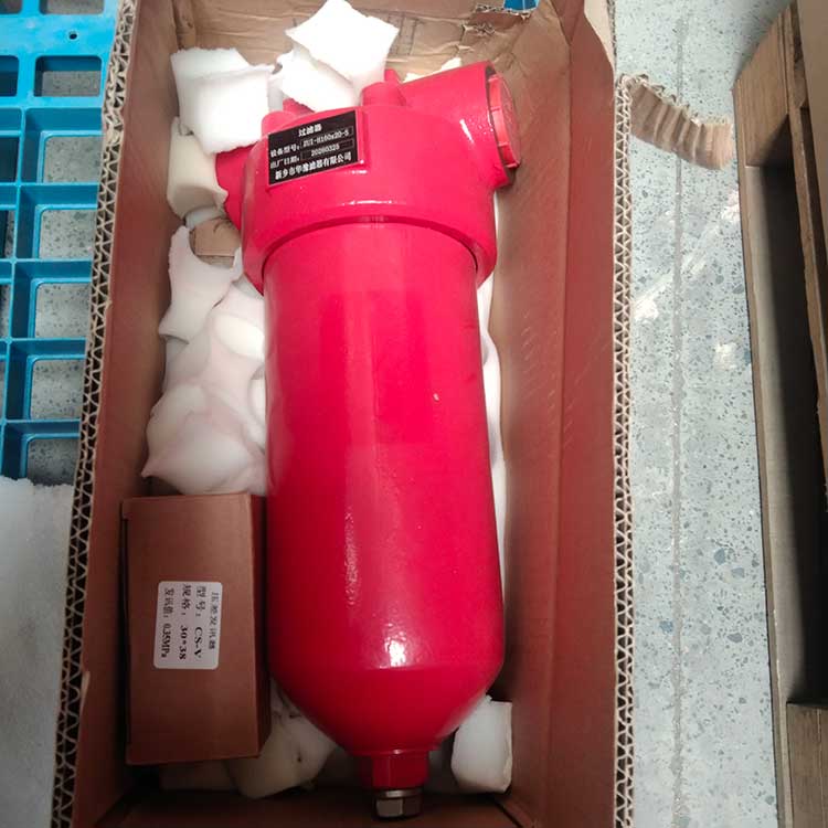 華豫供應(yīng)ZUI-H160×20-S單筒高壓油過(guò)濾器