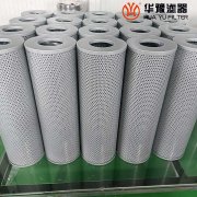 華豫CZX-40*30 黎明濾油車(chē)精油濾芯